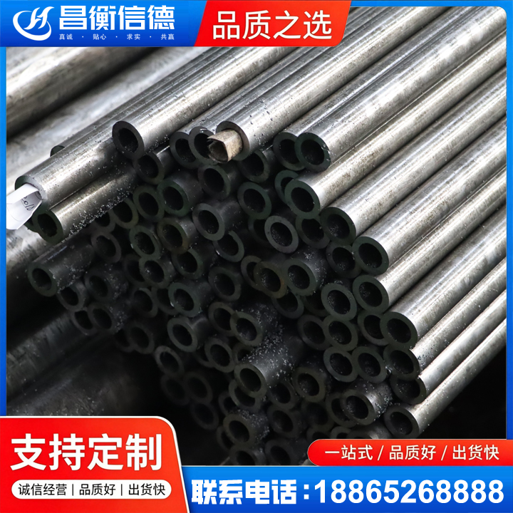 西华GCr15精密钢管