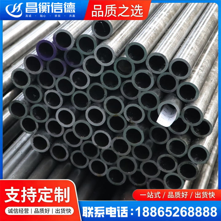 西华20cr精密钢管