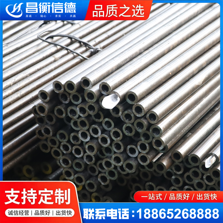 西华液压油缸用精密钢管